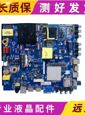 原装液晶电视主板驱动板CV628H-A50-60-90V360mA2 三合一 WIFI 半