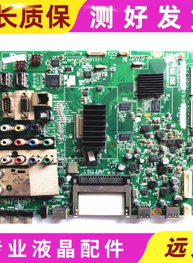 原装LG 42/47/55LD650-CC 主板EAX62845402(0) 配42/47/55LG屏