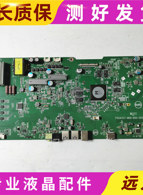 原装拆机 主板715GA257-M0D-B00-005I 驱动板 测好发货 注意接口
