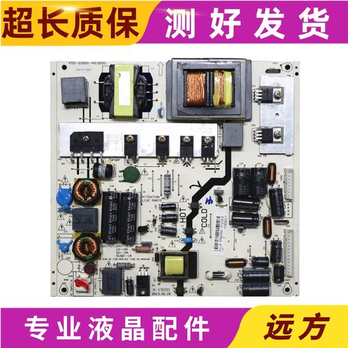 原装TCLK-150S1电源板