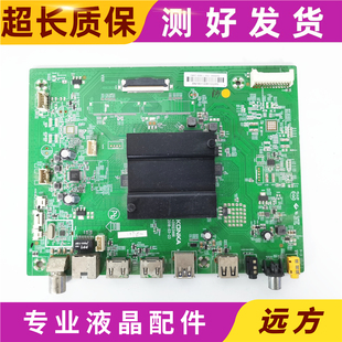 LED65X8S主板35023466 原装 LED55X8S LED49X8S 屏选 康佳LED43X8S