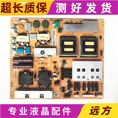 原装海尔0094001883电源板