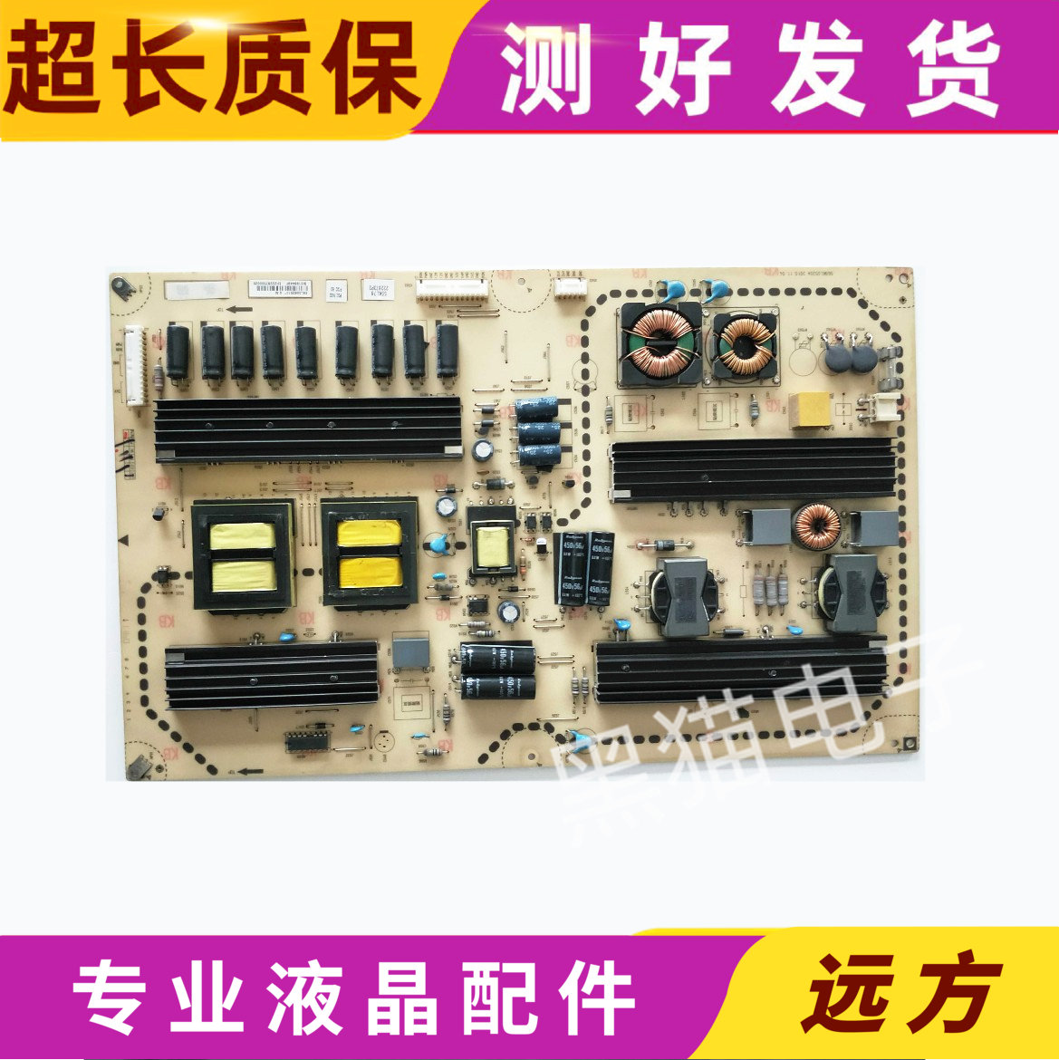 原装厦华 LE-55KQ68 55KL76 电源板 569KL0520A/B/C 6KQ0062010