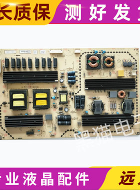 原装厦华 LE-55KQ68 55KL76 电源板 569KL0520A/B/C 6KQ0062010