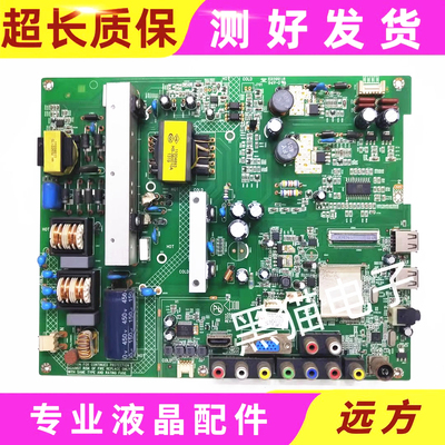 康佳主板35017455/35017208