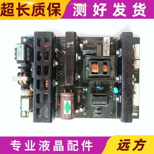 原装拆机TCLL32N5L32N6L32N9