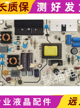 原装 海信LED32K300/32K100N电源板 RSAG7.820.4555/ROH2针 4针