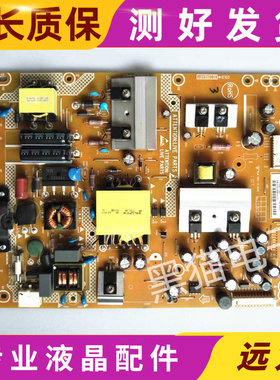原装 创维42E309R 46E5CHR液晶电视电源板715G5792-P01-002-002S