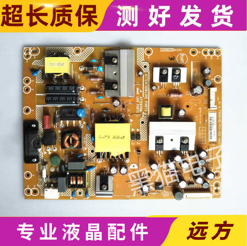 创维42E309R46E5CHR电源板