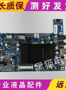 原装创维 酷开K24主板 K24驱动板 5800-A5R020-0P00 RDL240HY