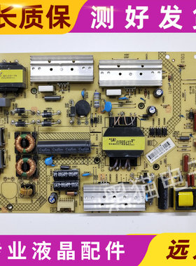 原装 康佳LED50X1200AF/50G100液晶电视电源板35018645/35019697
