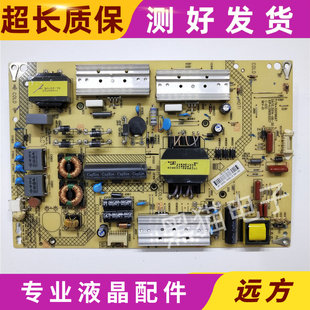 原装 康佳LED50X1200AF/50G100液晶电视电源板35018645/35019697
