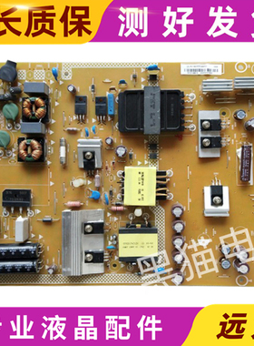 原装创维48E5CHR 48E5ERS电源板715G6439-P01/P02-001/000-002M