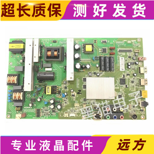 康佳LED48M1200/1300/AF主板