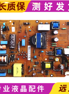 原装 LG 55LN5400一CN液晶电视电源板EAX64905601 LGP55一13PL2