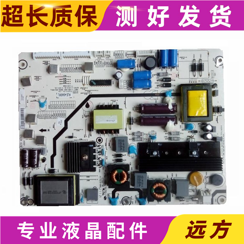 原装海信LED42/46/55K610X3D电源板RSAG7.820.4763 测试好