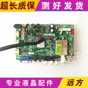 原装 三洋32/42CE530ALED电视主板T.MS18VG.72B 12023配屏可选