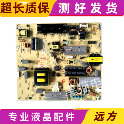 原装 康佳LED50M1600B/X1200AF电源板34011175/35019730/35018989