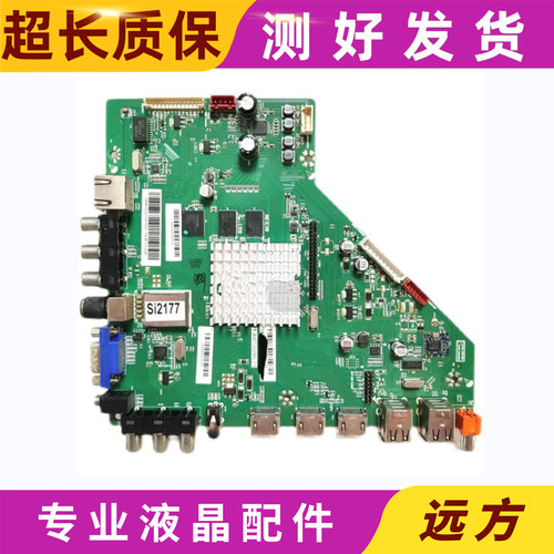 原装三洋55CE590A1液晶电视