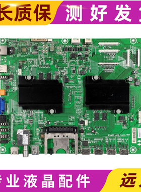 原装海信LED58XT880J3DU(BOM1)主板RSAG7.820.5323屏V580DK1-LS1