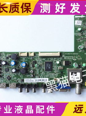 东芝32/50L2300C/EL300C/39L2305C主板40-MT27TS-MAE2LG屏可选