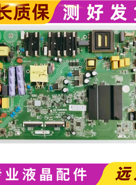 康佳G55UC G55UC1 55/49/65GM1 65X7 LED50K7200主板35023336