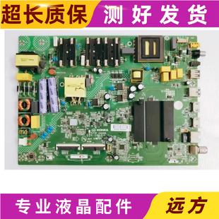 康佳G55UC G55UC1 55/49/65GM1 65X7 LED50K7200主板35023336