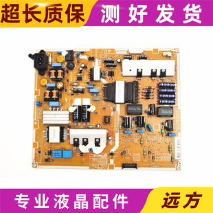 原装 00625A BN44 三星UA55F6400AJ电源板L55X1QV_DSM