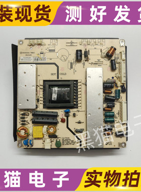 原装 清华同方LE-32TL1600 LE-32TM1800液晶电视 电源板TP072UG04