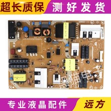 飞利浦55PFF5650/T3 65PTT5652/T3电源板715G6607-P02-001-002M