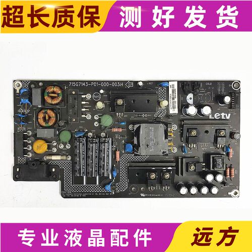 原装乐视L403SN403S3L433AN