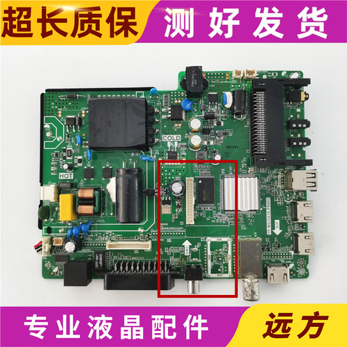 原装TP.MS3563S.PB802液晶智能三合一主板外销