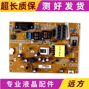 创维 32E309R LED32568 液晶电视电源板 715G6154-P01-000-002H