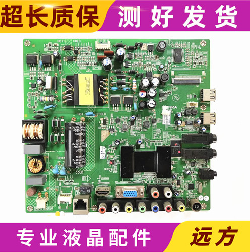 原装康佳LED42F2200NE主板