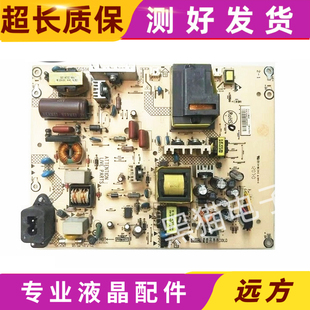 原装 飞利浦 32PFL1200/1325/T3 电源板 715G5143-P01-W21-003H