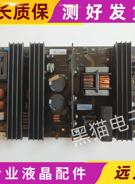 麦格米特MLT5501L-KM电源板MLT5501L REV:1.0 55寸广告机LCD55P08