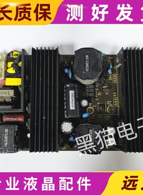原装 DTV260D.PCB 电源板HGT260D3L60W DTV260D.PCB 测试好发货