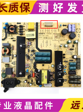 创维43E6200 49E390E电源板168P-L4U021-05 5800-L4U021-0500/20