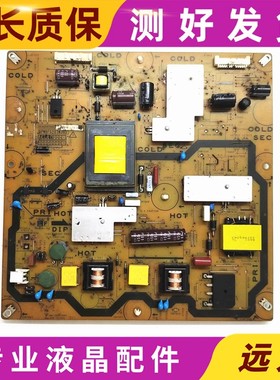 原装夏普LCD-40LX450A 40DS40A电源QPWBFG287WJZZ QPWBFG287WJN3