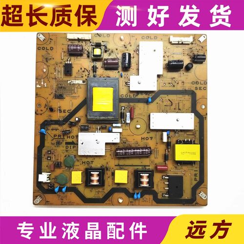 原装夏普QPWBFG287WJN3电源