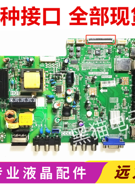 TCL L32F3307B/3309B LE32M16 L32C11主板TP.MS18VG.P77 MS82PT