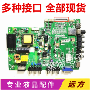 原装 乐华LED32C390/LE32M12B主板TP.MS18VG.P77 配屏可选