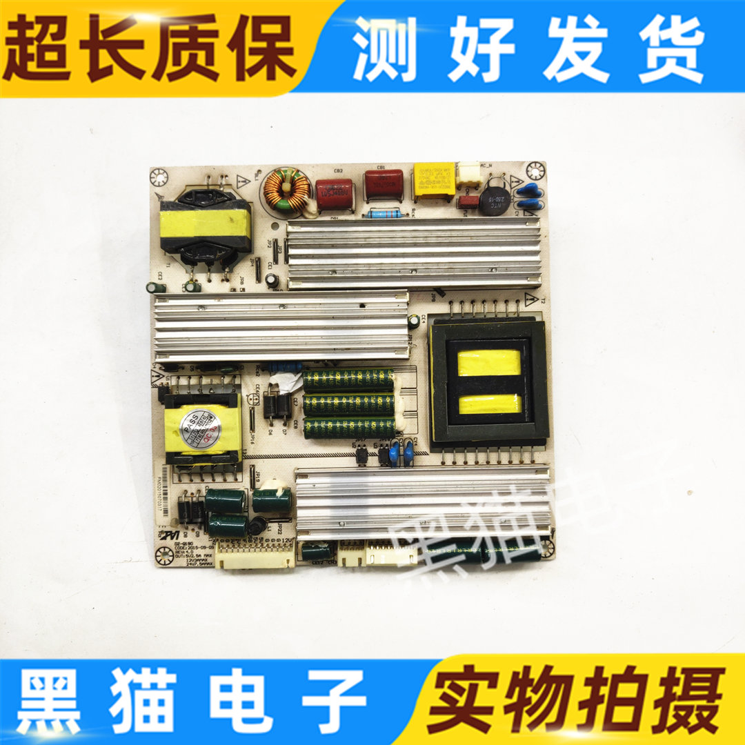 原装 65寸液晶电视配件电源板 DZ-Q190测试好