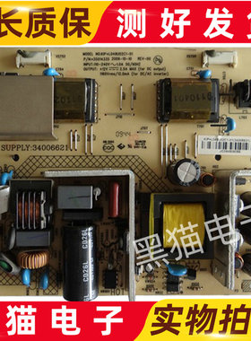 原装 康佳LC24FS66DC LC24F566DC 电源板34006621 35014886