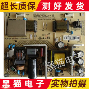 原装 康佳LC24FS66DC LC24F566DC 电源板34006621 35014886