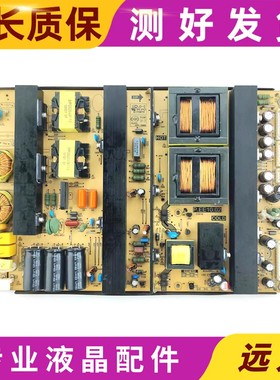 原装希沃教学一体机 H65EB H70EB /EC 电源板 P.EE10.02