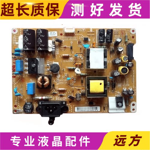 LGEAX65391401液晶电源板原装