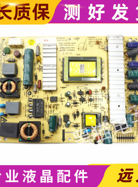 原装 创维24E60HR 26E60HR电源板5800-P26TWU-0150/0160/0110