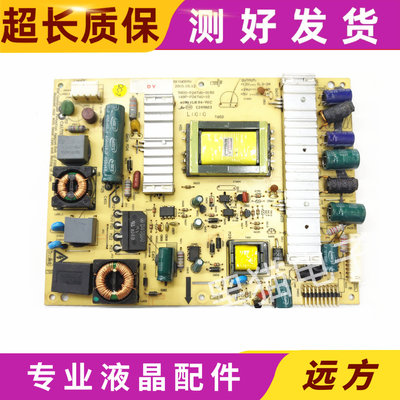 创维24E60HR26E60HR电源板