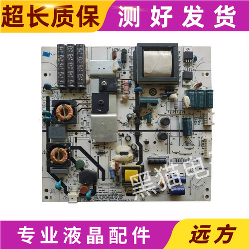 原装海尔PLS62W195.5电源板